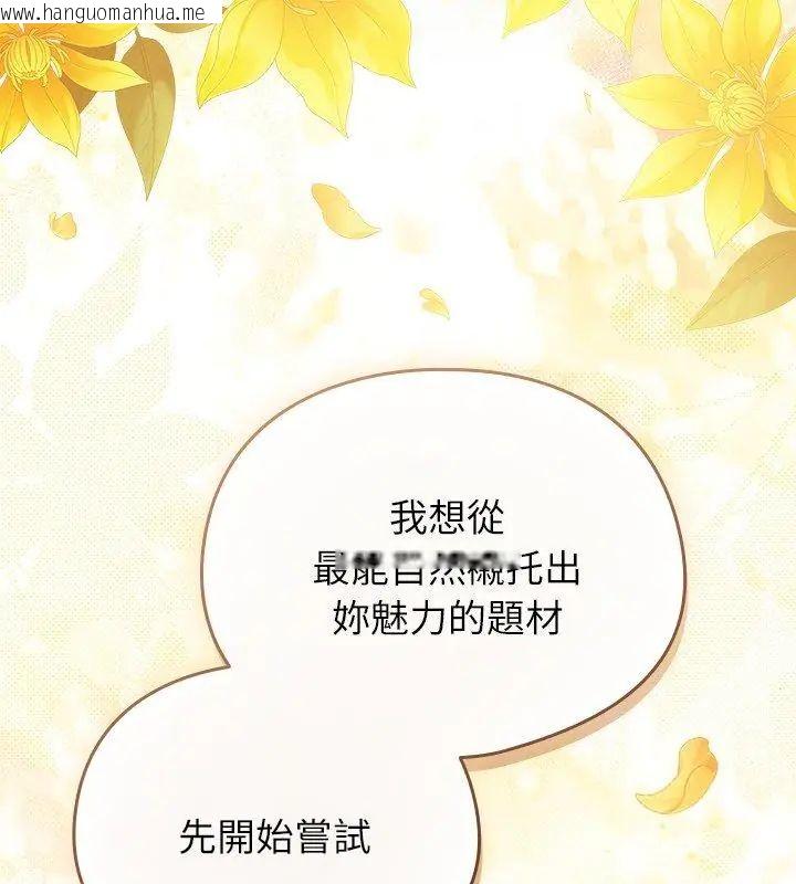 韩国漫画硬也要拍完韩漫_硬也要拍完-第50话在线免费阅读-韩国漫画-第156张图片