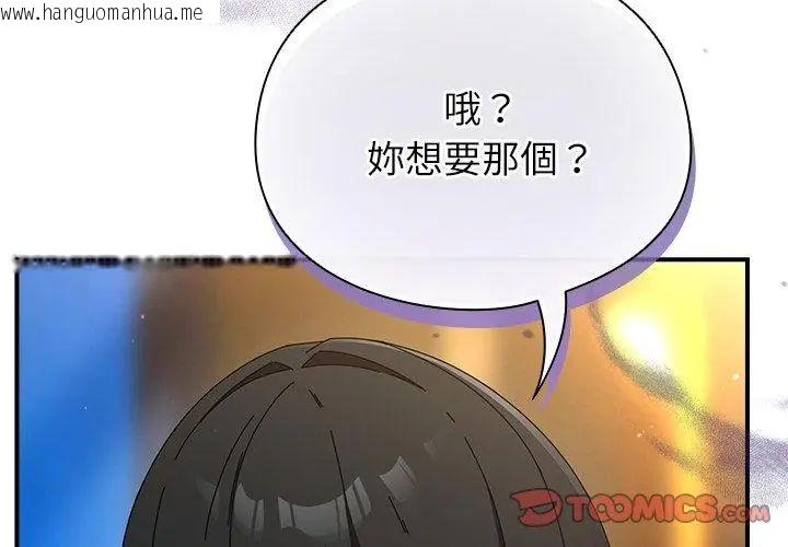 韩国漫画硬也要拍完韩漫_硬也要拍完-第50话在线免费阅读-韩国漫画-第11张图片