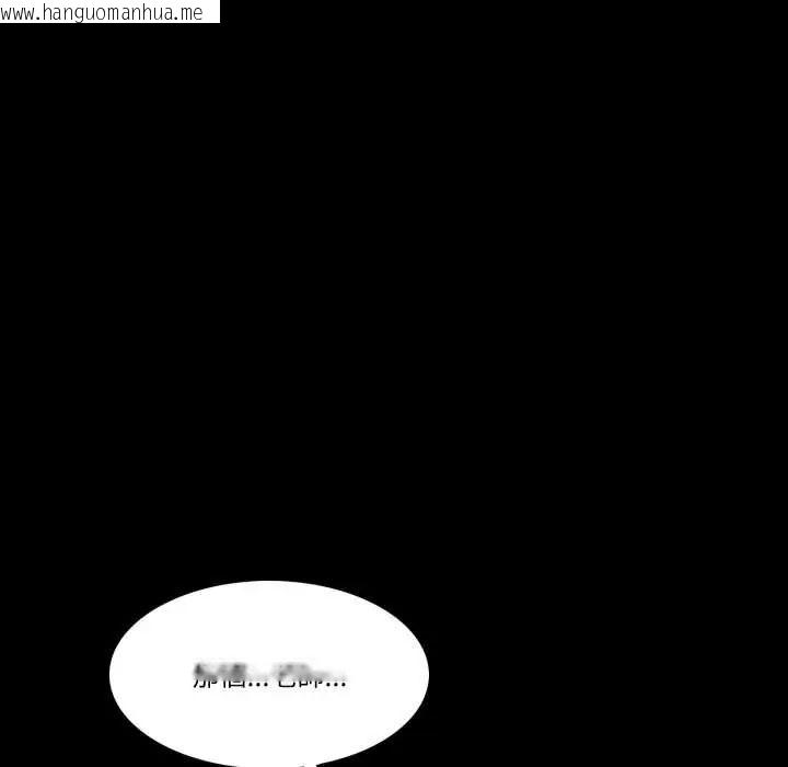 韩国漫画梦幻家教韩漫_梦幻家教-第14话在线免费阅读-韩国漫画-第162张图片