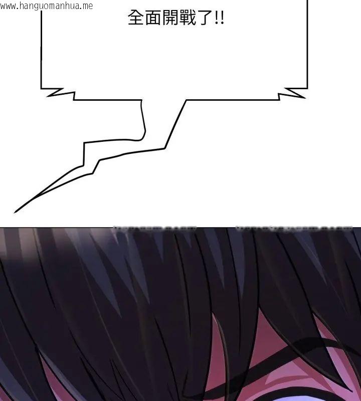 韩国漫画黑帮千金养成记/刺龙刺凤的女友韩漫_黑帮千金养成记/刺龙刺凤的女友-第36话在线免费阅读-韩国漫画-第196张图片