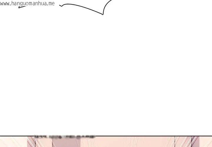 韩国漫画世界末日韩漫_世界末日-第3话在线免费阅读-韩国漫画-第134张图片