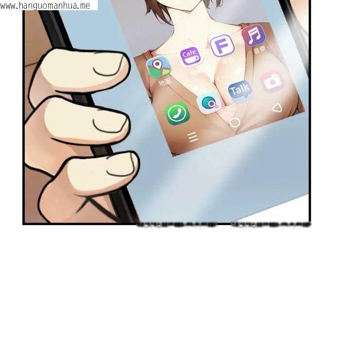 韩国漫画迟来的叛逆韩漫_迟来的叛逆-第14话在线免费阅读-韩国漫画-第78张图片