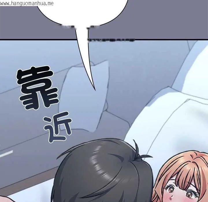 韩国漫画扑通扑通终极密码韩漫_扑通扑通终极密码-第27话在线免费阅读-韩国漫画-第19张图片