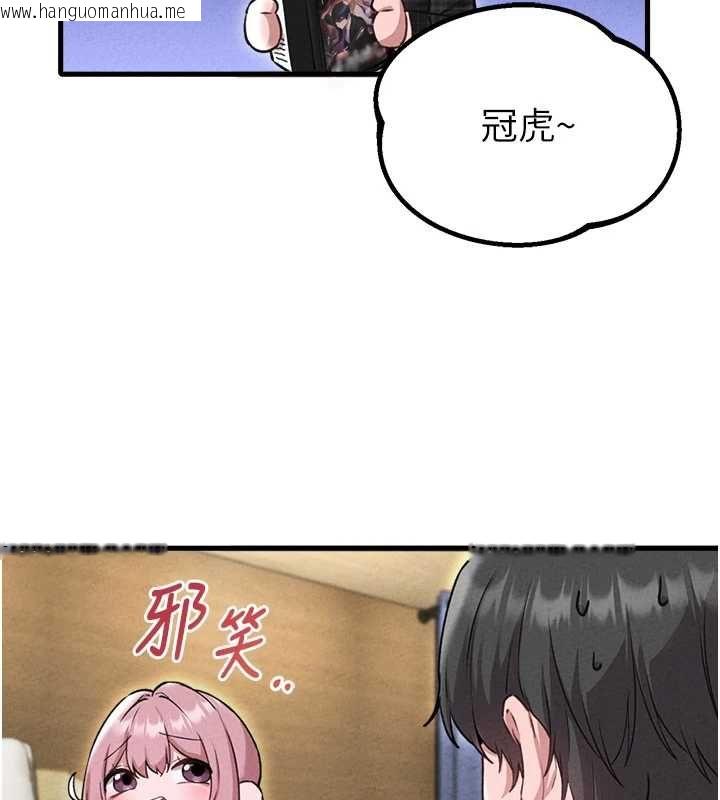 韩国漫画男人配额制韩漫_男人配额制-第57话-漫画咖啡厅是声色场所?!在线免费阅读-韩国漫画-第99张图片