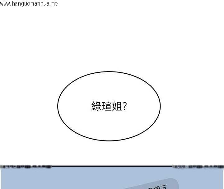 韩国漫画斯文坏猫猫韩漫_斯文坏猫猫-第10话-爱上被内射的快感在线免费阅读-韩国漫画-第153张图片