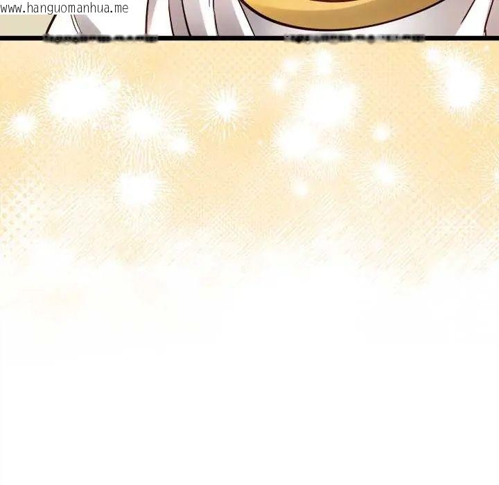 韩国漫画财富爱情二选一韩漫_财富爱情二选一-第18话在线免费阅读-韩国漫画-第111张图片