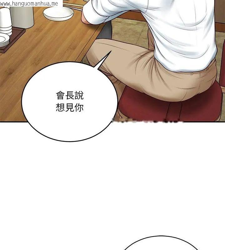 韩国漫画财阀家的女婿韩漫_财阀家的女婿-第90话在线免费阅读-韩国漫画-第103张图片