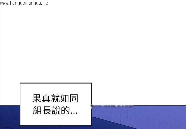 韩国漫画世界末日韩漫_世界末日-第2话在线免费阅读-韩国漫画-第59张图片