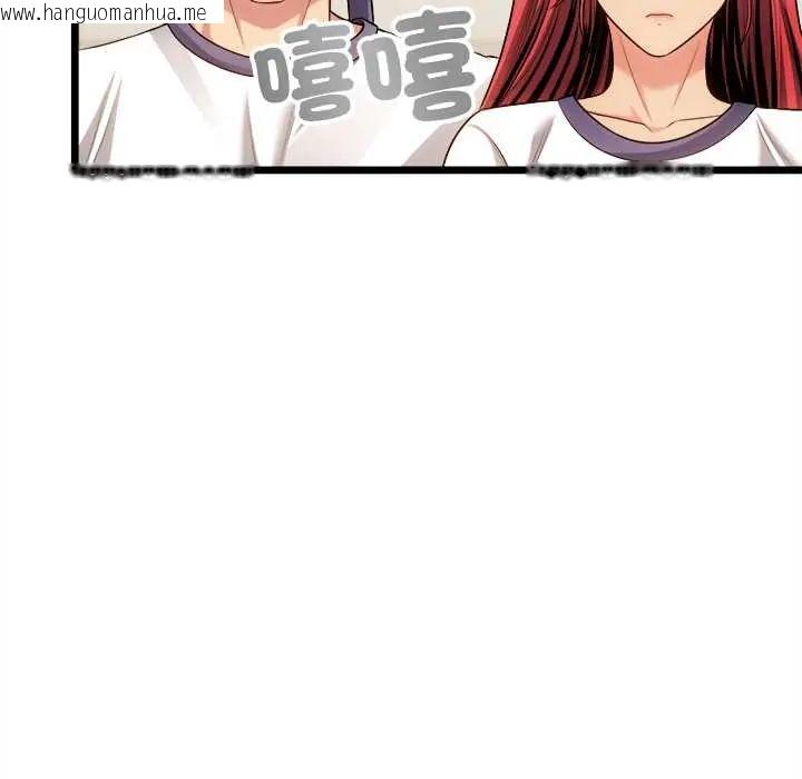 韩国漫画财富爱情二选一韩漫_财富爱情二选一-第18话在线免费阅读-韩国漫画-第11张图片
