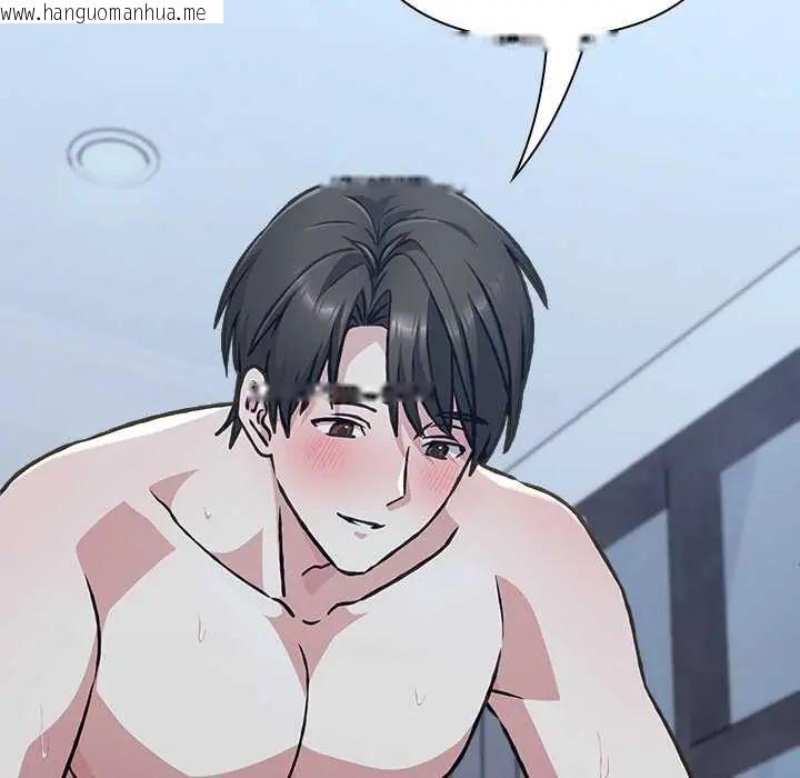 韩国漫画扑通扑通终极密码韩漫_扑通扑通终极密码-第27话在线免费阅读-韩国漫画-第172张图片