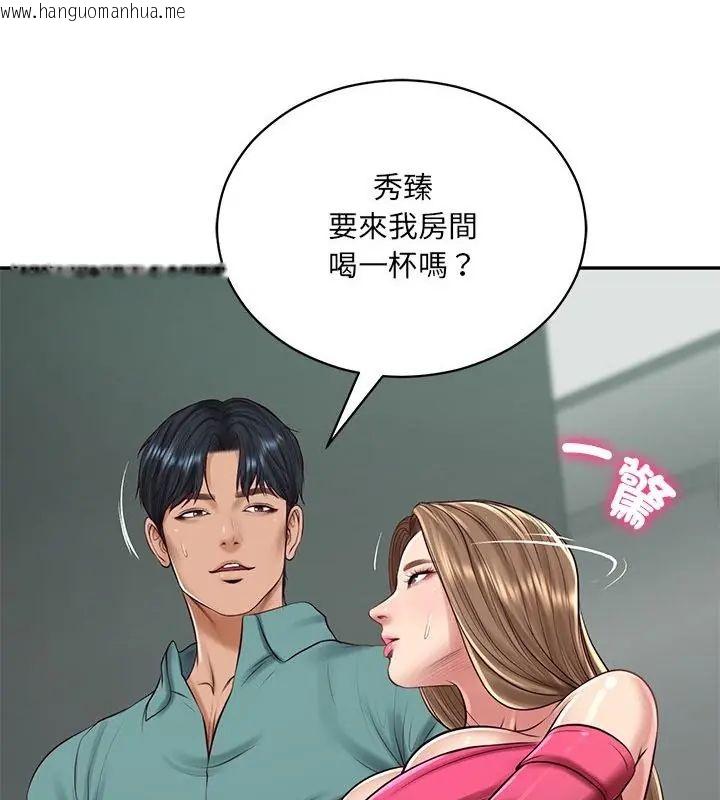 韩国漫画财阀家的女婿韩漫_财阀家的女婿-第90话在线免费阅读-韩国漫画-第64张图片