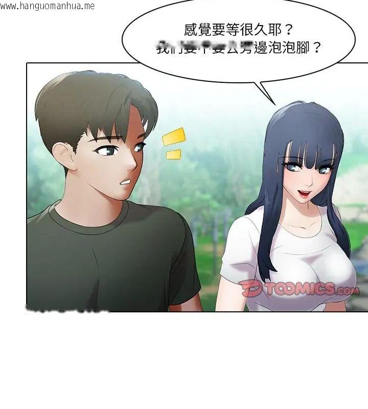 韩国漫画当时间静止后韩漫_当时间静止后-第6话在线免费阅读-韩国漫画-第49张图片