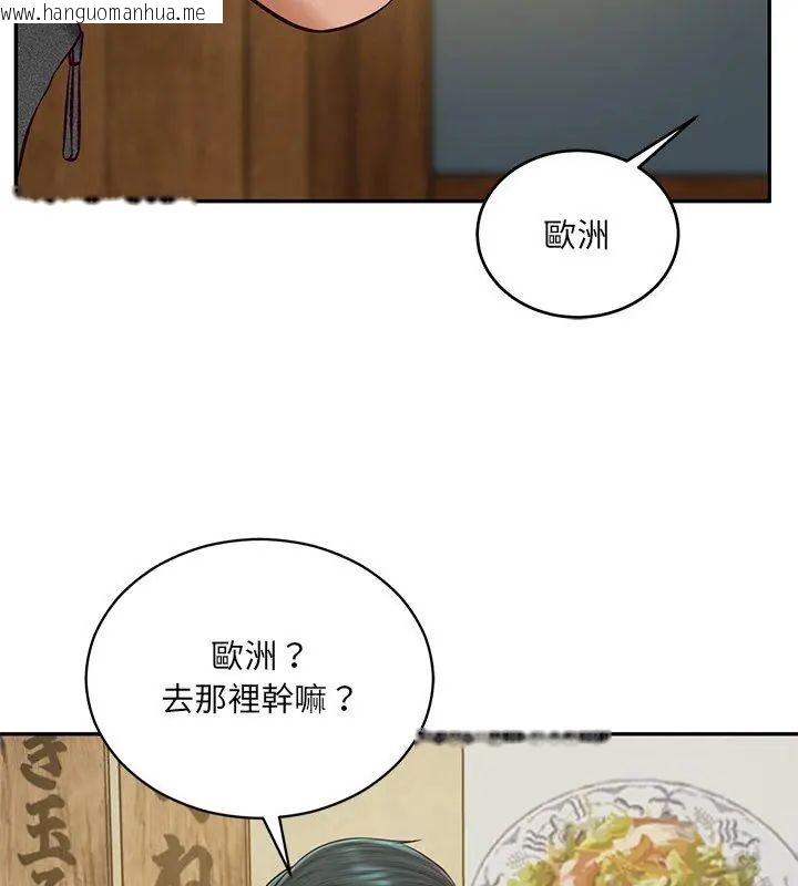 韩国漫画财阀家的女婿韩漫_财阀家的女婿-第90话在线免费阅读-韩国漫画-第126张图片