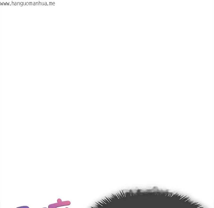 韩国漫画财富爱情二选一韩漫_财富爱情二选一-第18话在线免费阅读-韩国漫画-第129张图片