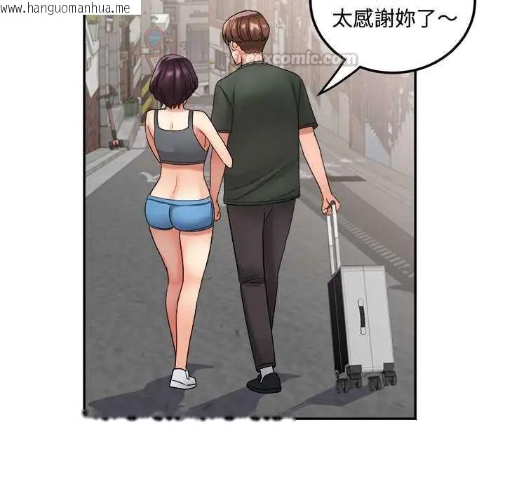 韩国漫画小吃摊的火辣老板娘韩漫_小吃摊的火辣老板娘-第14话在线免费阅读-韩国漫画-第135张图片