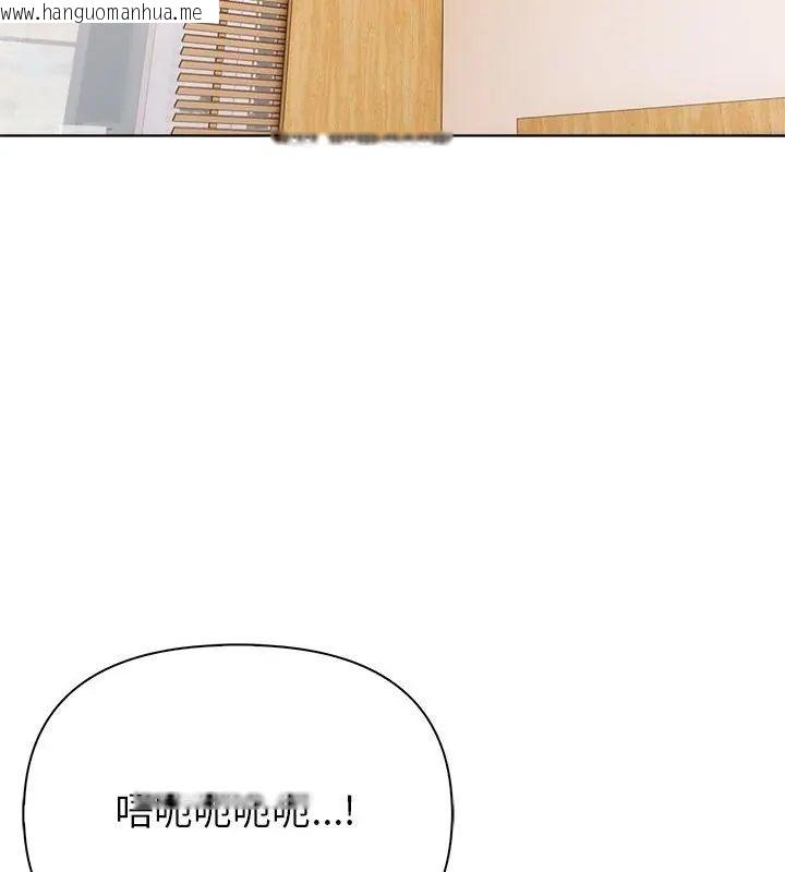 韩国漫画世界末日韩漫_世界末日-第5话在线免费阅读-韩国漫画-第7张图片