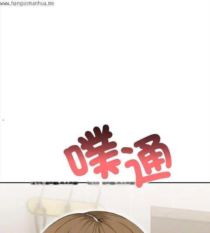 韩国漫画人妻的待客之道韩漫_人妻的待客之道-第5话在线免费阅读-韩国漫画-第142张图片