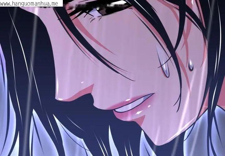 韩国漫画黑帮千金养成记/刺龙刺凤的女友韩漫_黑帮千金养成记/刺龙刺凤的女友-第36话在线免费阅读-韩国漫画-第11张图片