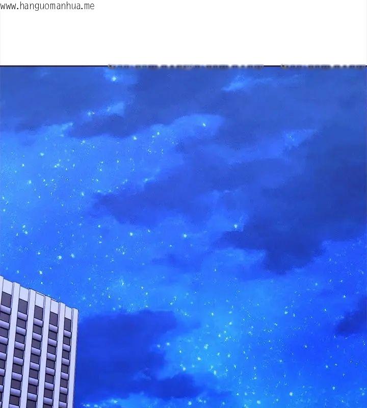 韩国漫画世界末日韩漫_世界末日-第2话在线免费阅读-韩国漫画-第118张图片