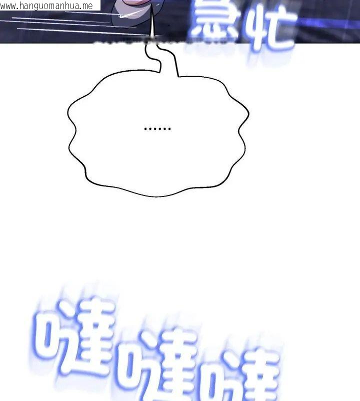 韩国漫画黑帮千金养成记/刺龙刺凤的女友韩漫_黑帮千金养成记/刺龙刺凤的女友-第36话在线免费阅读-韩国漫画-第61张图片