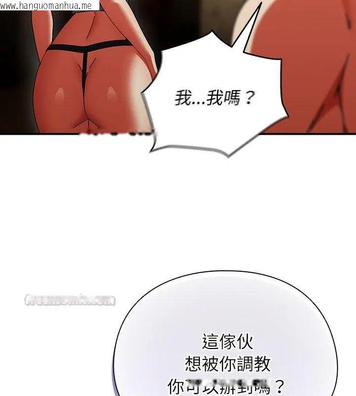 韩国漫画硬也要拍完韩漫_硬也要拍完-第50话在线免费阅读-韩国漫画-第15张图片