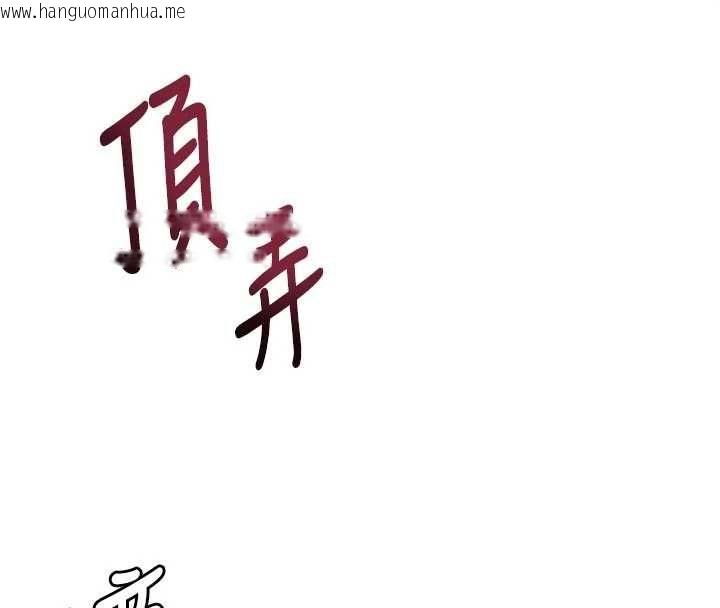 韩国漫画顶加套房的春天韩漫_顶加套房的春天-第77话-楼梯间的激情在线免费阅读-韩国漫画-第125张图片