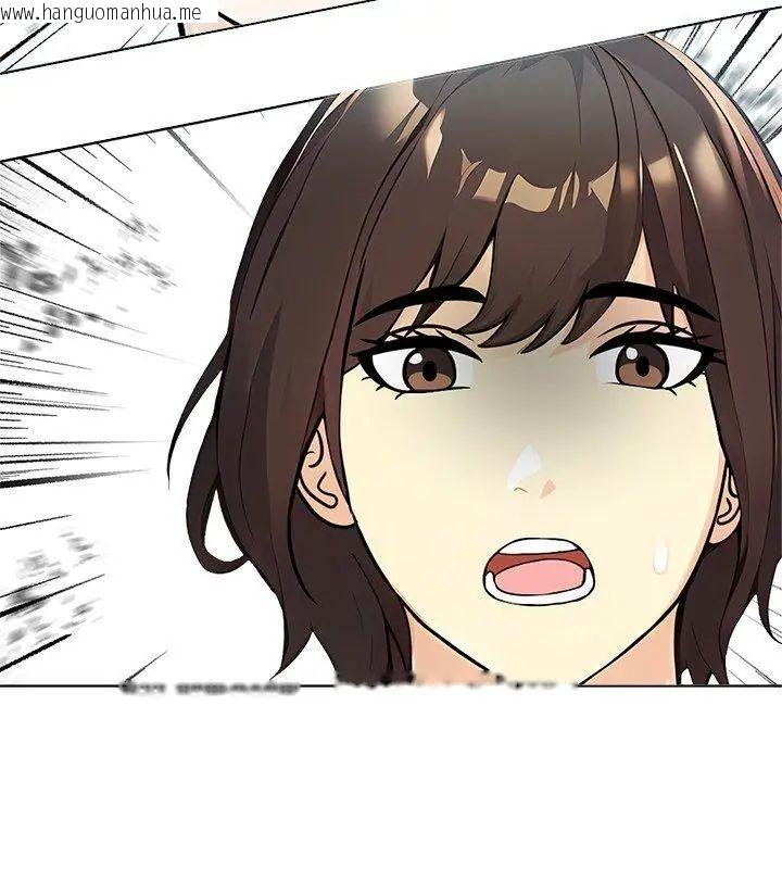 韩国漫画世界末日韩漫_世界末日-第5话在线免费阅读-韩国漫画-第117张图片