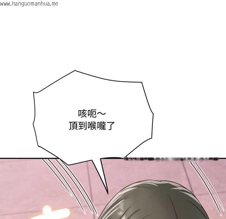韩国漫画小吃摊的火辣老板娘韩漫_小吃摊的火辣老板娘-第14话在线免费阅读-韩国漫画-第14张图片