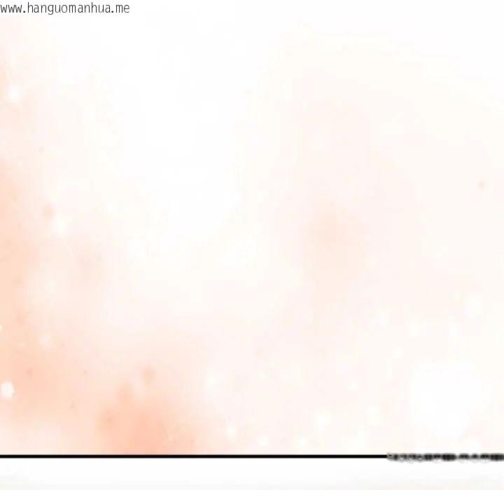韩国漫画迟来的叛逆韩漫_迟来的叛逆-第14话在线免费阅读-韩国漫画-第146张图片