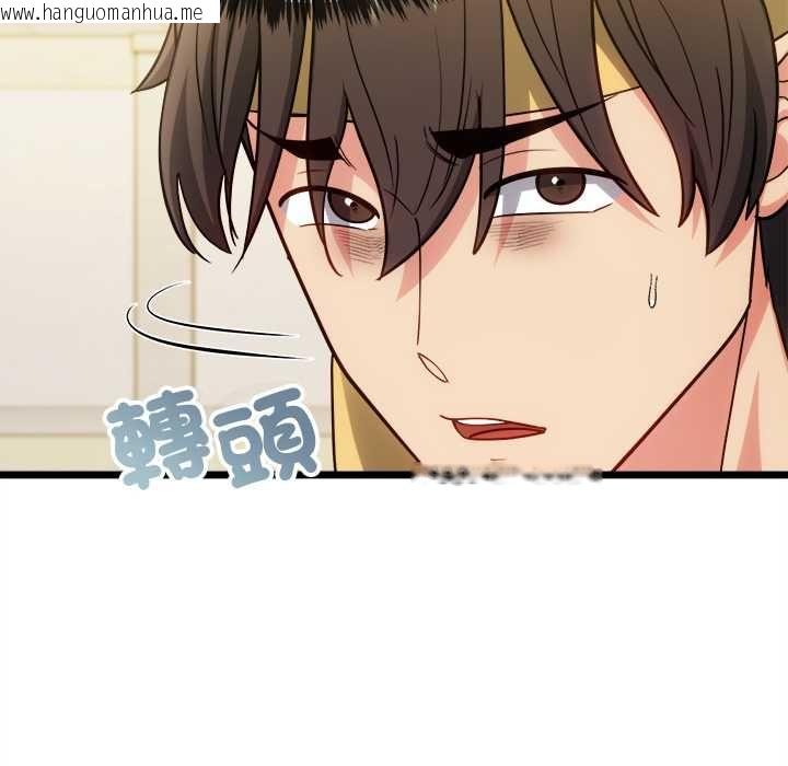 韩国漫画财富爱情二选一韩漫_财富爱情二选一-第18话在线免费阅读-韩国漫画-第41张图片