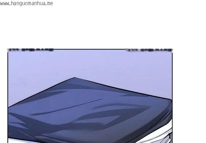韩国漫画世界末日韩漫_世界末日-第2话在线免费阅读-韩国漫画-第95张图片