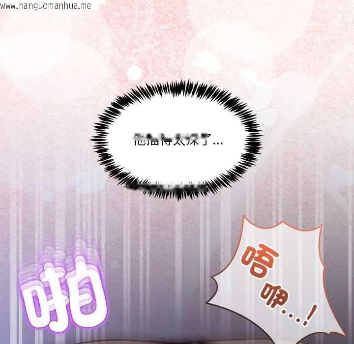 韩国漫画男人止步韩漫_男人止步-第66话在线免费阅读-韩国漫画-第49张图片