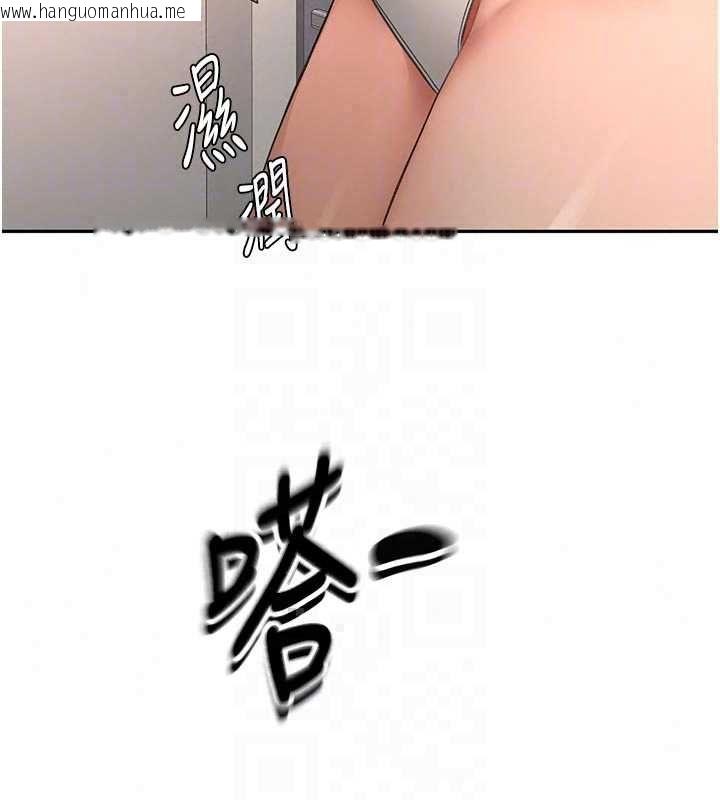 韩国漫画顶加套房的春天韩漫_顶加套房的春天-第77话-楼梯间的激情在线免费阅读-韩国漫画-第70张图片