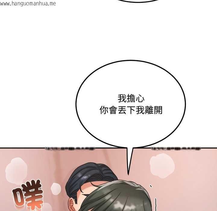 韩国漫画小吃摊的火辣老板娘韩漫_小吃摊的火辣老板娘-第14话在线免费阅读-韩国漫画-第59张图片