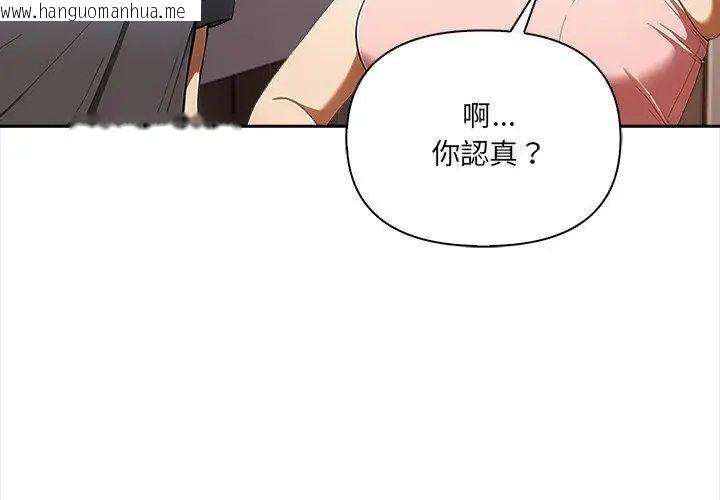 韩国漫画人妻的待客之道韩漫_人妻的待客之道-第5话在线免费阅读-韩国漫画-第35张图片