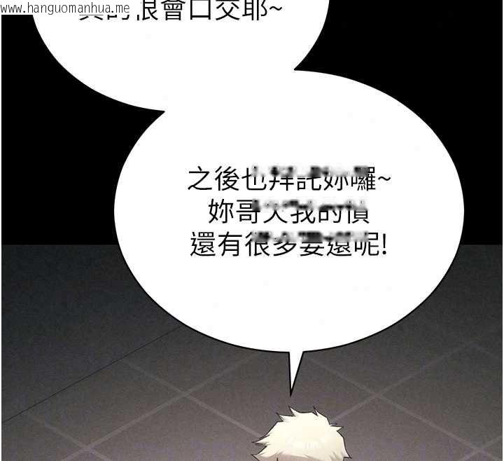 韩国漫画太妹攻略指南韩漫_太妹攻略指南-第59话-牢中上演八点档在线免费阅读-韩国漫画-第65张图片