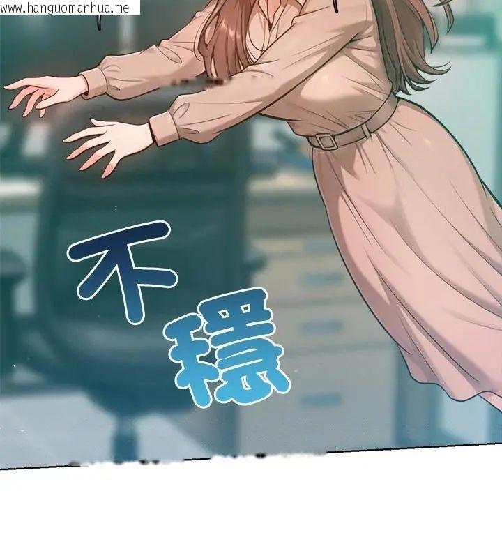 韩国漫画不只是朋友韩漫_不只是朋友-第23话在线免费阅读-韩国漫画-第31张图片