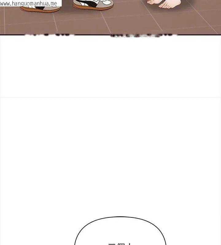 韩国漫画人妻的待客之道韩漫_人妻的待客之道-第5话在线免费阅读-韩国漫画-第33张图片