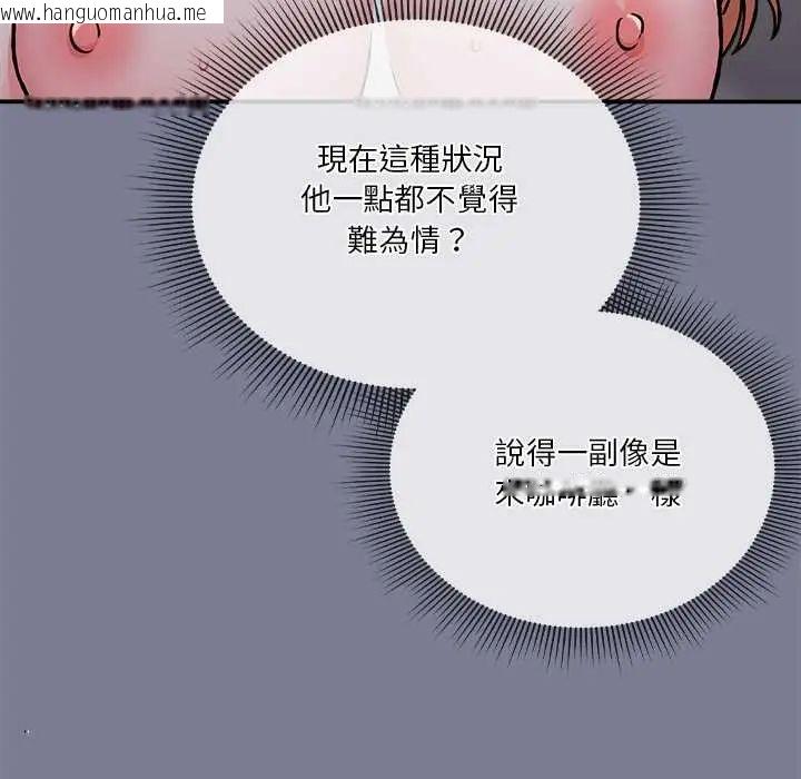 韩国漫画扑通扑通终极密码韩漫_扑通扑通终极密码-第27话在线免费阅读-韩国漫画-第10张图片