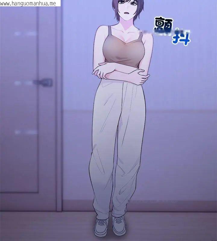 韩国漫画世界末日韩漫_世界末日-第4话在线免费阅读-韩国漫画-第69张图片