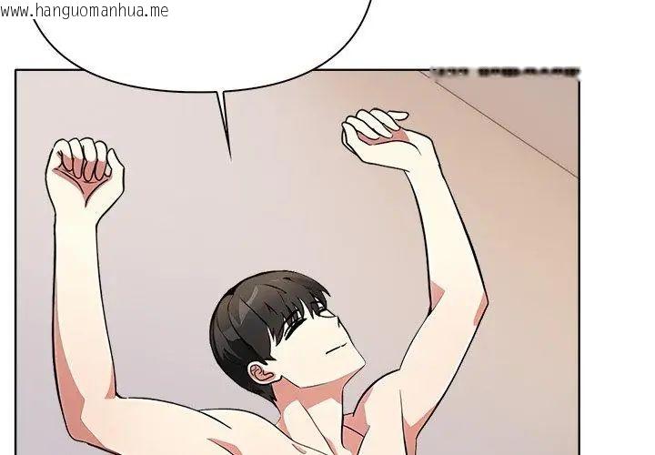 韩国漫画世界末日韩漫_世界末日-第5话在线免费阅读-韩国漫画-第8张图片