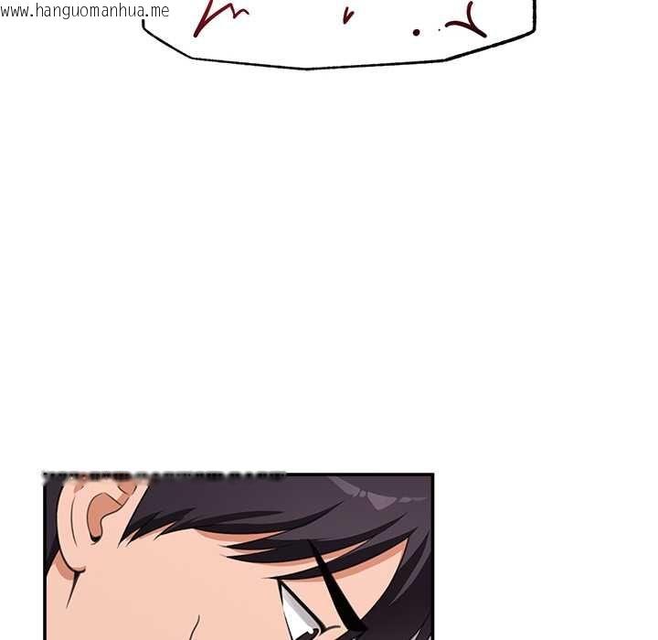 韩国漫画催眠手机韩漫_催眠手机-第80话在线免费阅读-韩国漫画-第42张图片