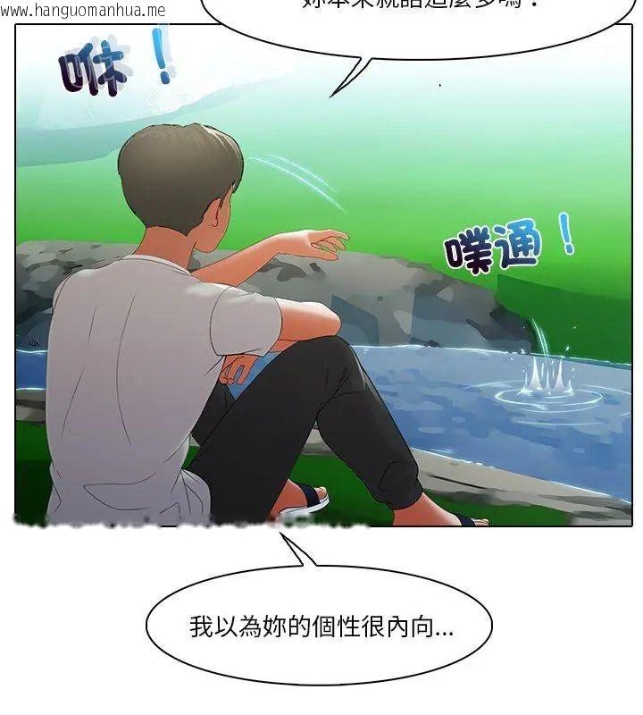 韩国漫画当时间静止后韩漫_当时间静止后-第6话在线免费阅读-韩国漫画-第54张图片