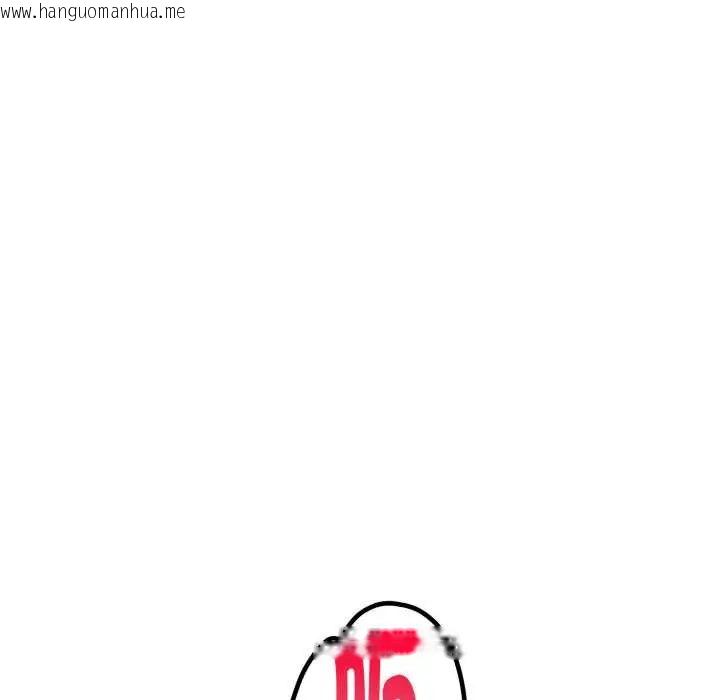 韩国漫画迟来的叛逆韩漫_迟来的叛逆-第14话在线免费阅读-韩国漫画-第117张图片