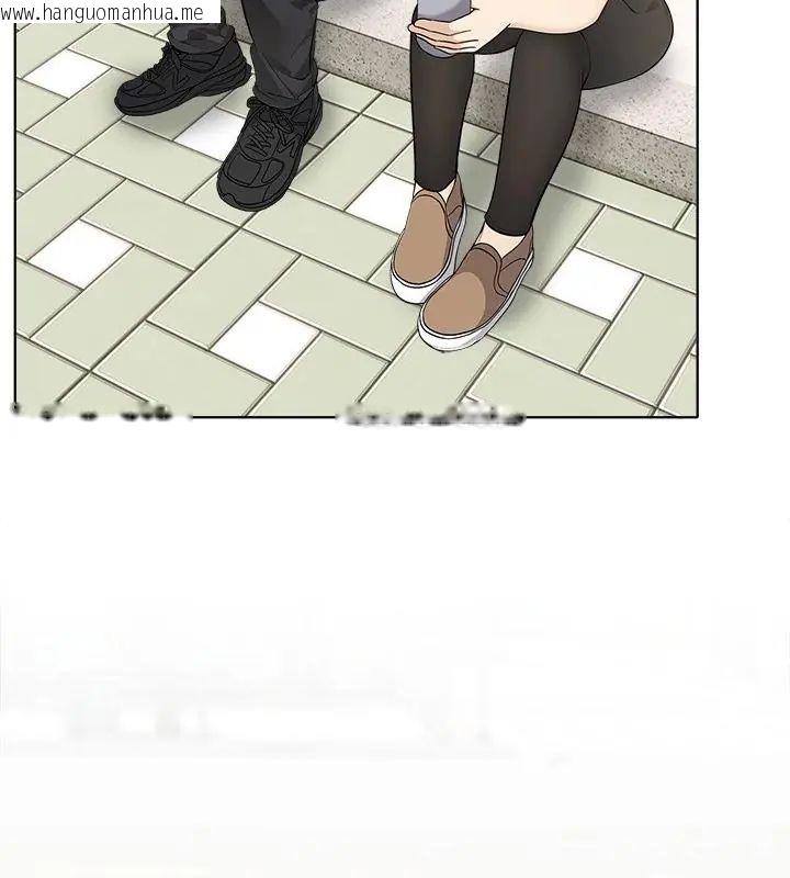 韩国漫画世界末日韩漫_世界末日-第3话在线免费阅读-韩国漫画-第31张图片