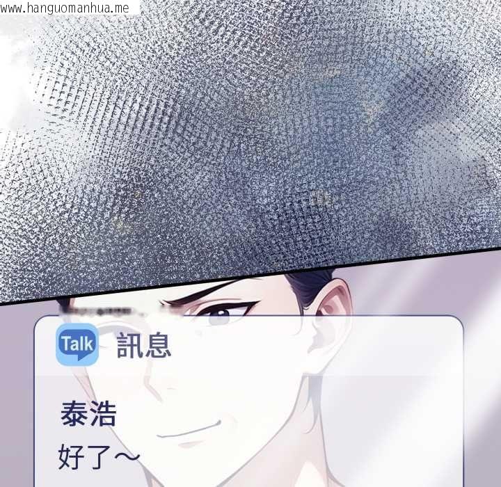 韩国漫画迟来的叛逆韩漫_迟来的叛逆-第14话在线免费阅读-韩国漫画-第5张图片