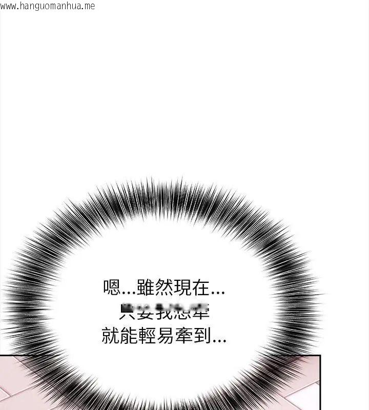 韩国漫画世界末日韩漫_世界末日-第1话在线免费阅读-韩国漫画-第99张图片