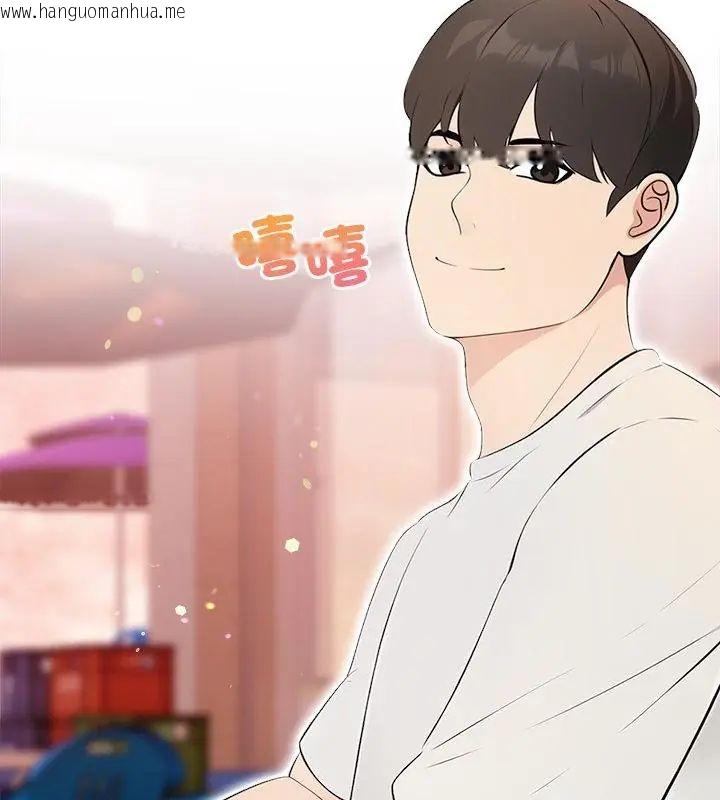 韩国漫画世界末日韩漫_世界末日-第1话在线免费阅读-韩国漫画-第82张图片