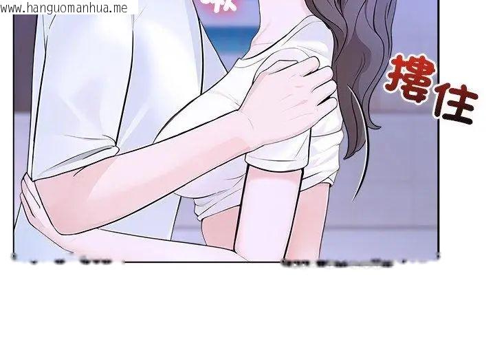 韩国漫画世界末日韩漫_世界末日-第2话在线免费阅读-韩国漫画-第89张图片