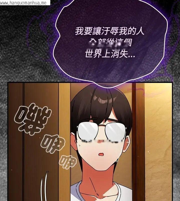 韩国漫画硬也要拍完韩漫_硬也要拍完-第50话在线免费阅读-韩国漫画-第121张图片
